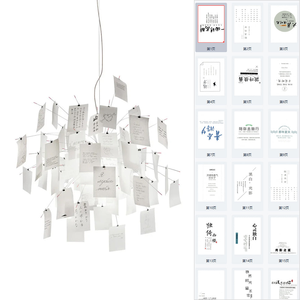 Candelabro di Carta