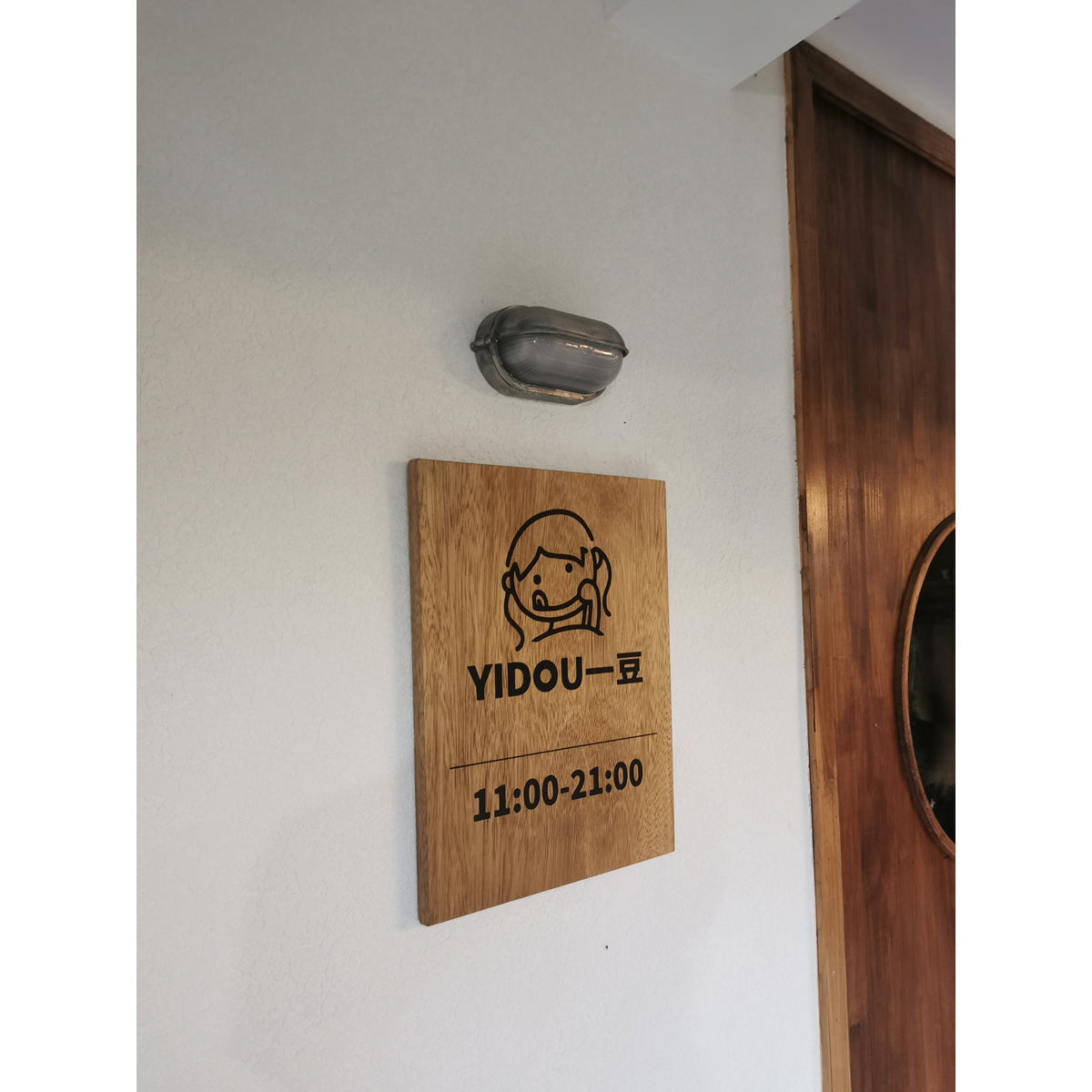 Lampada da Parete Nauticus da Esterno