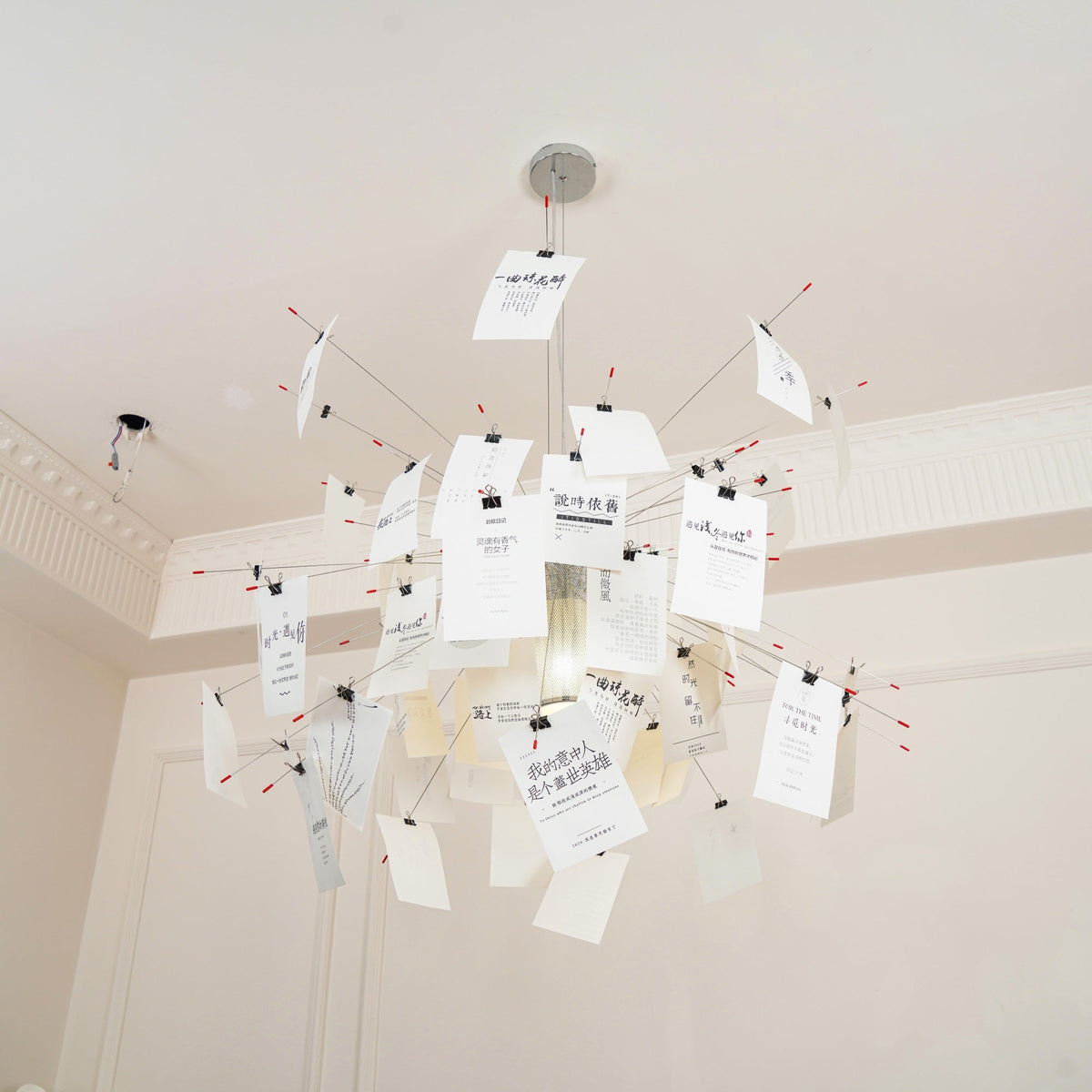 Candelabro di Carta