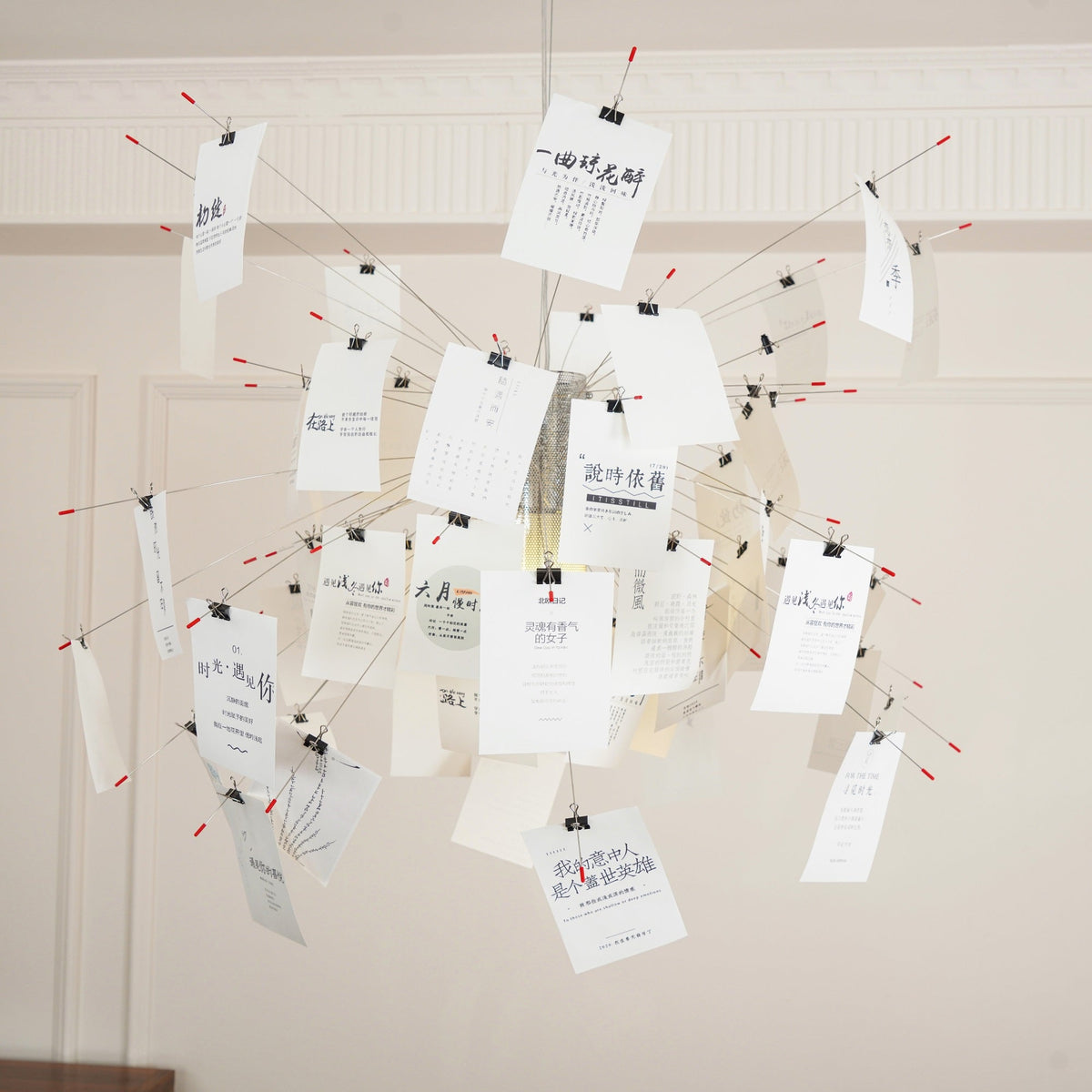 Candelabro di Carta