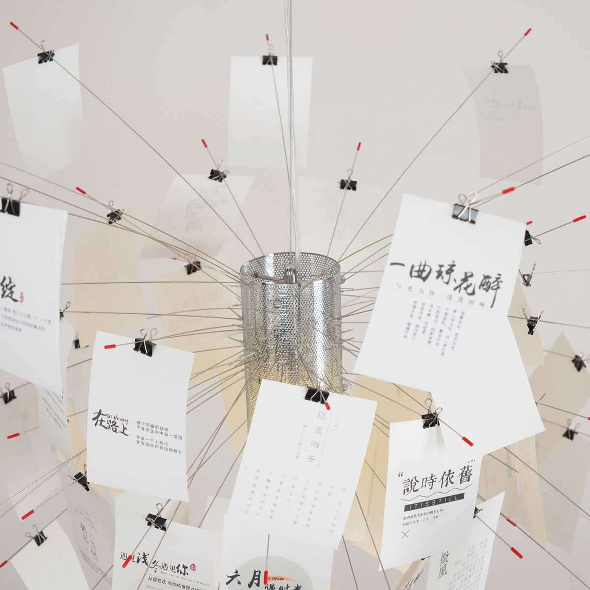 Candelabro di Carta