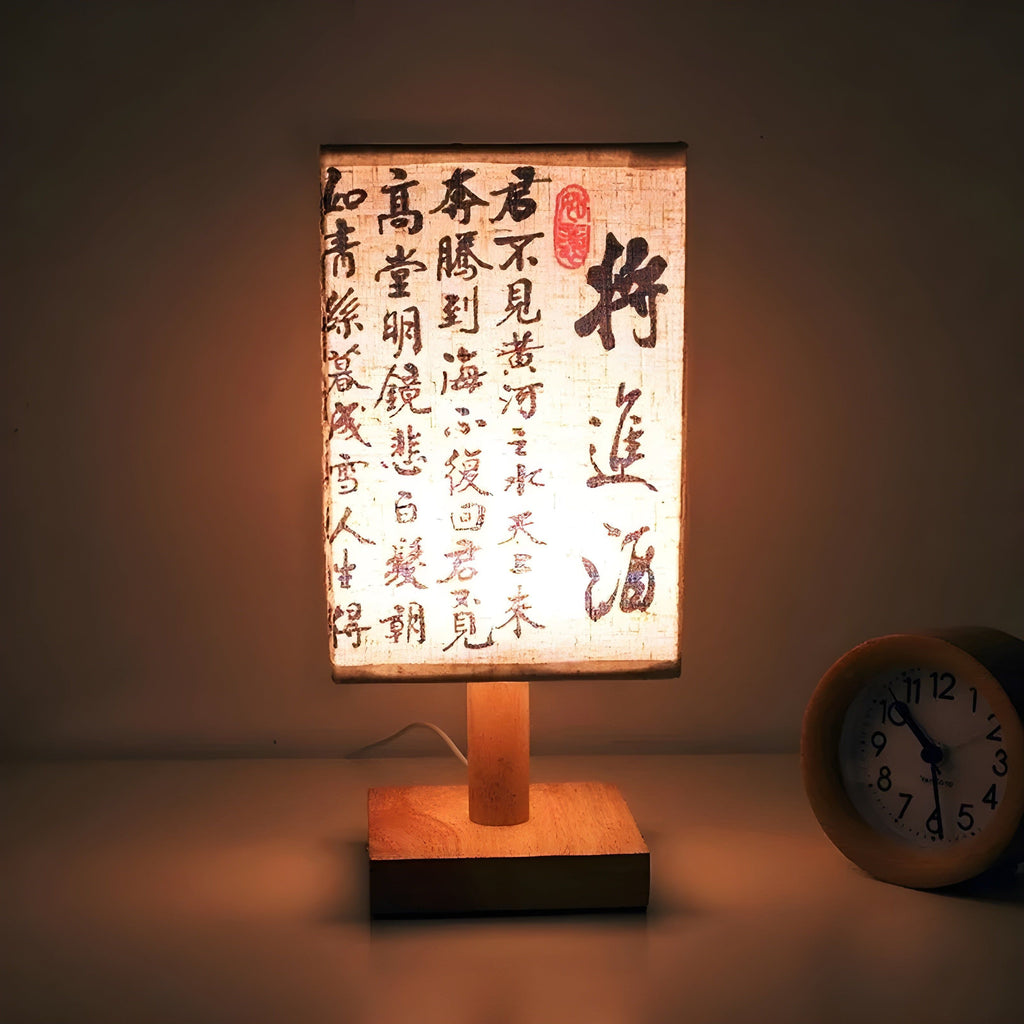 Lampada SerenityGlow - Lampada da Tavolo in Stile Cinese con Tessuto LED Moderno