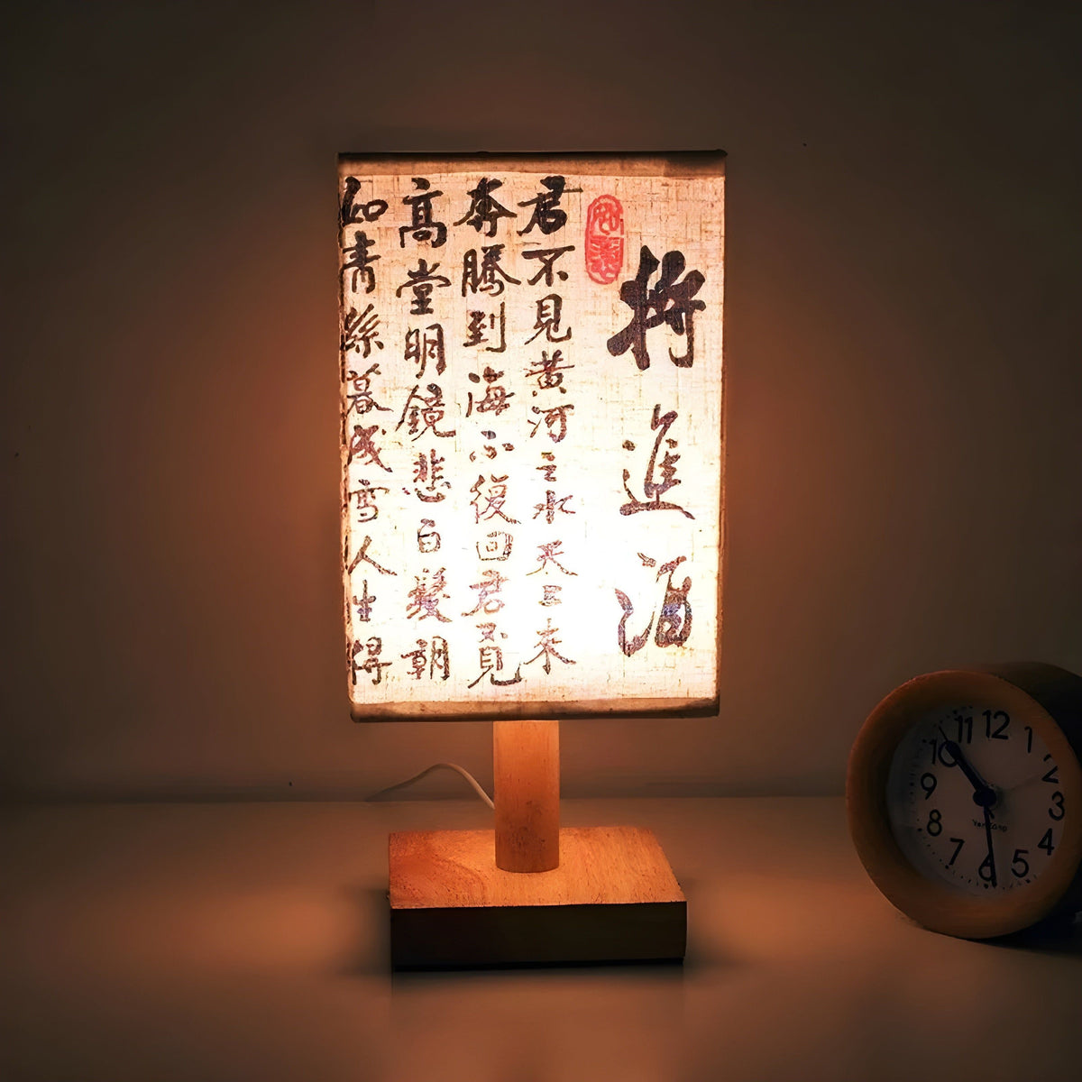 Lampada SerenityGlow - Lampada da Tavolo in Stile Cinese con Tessuto LED Moderno