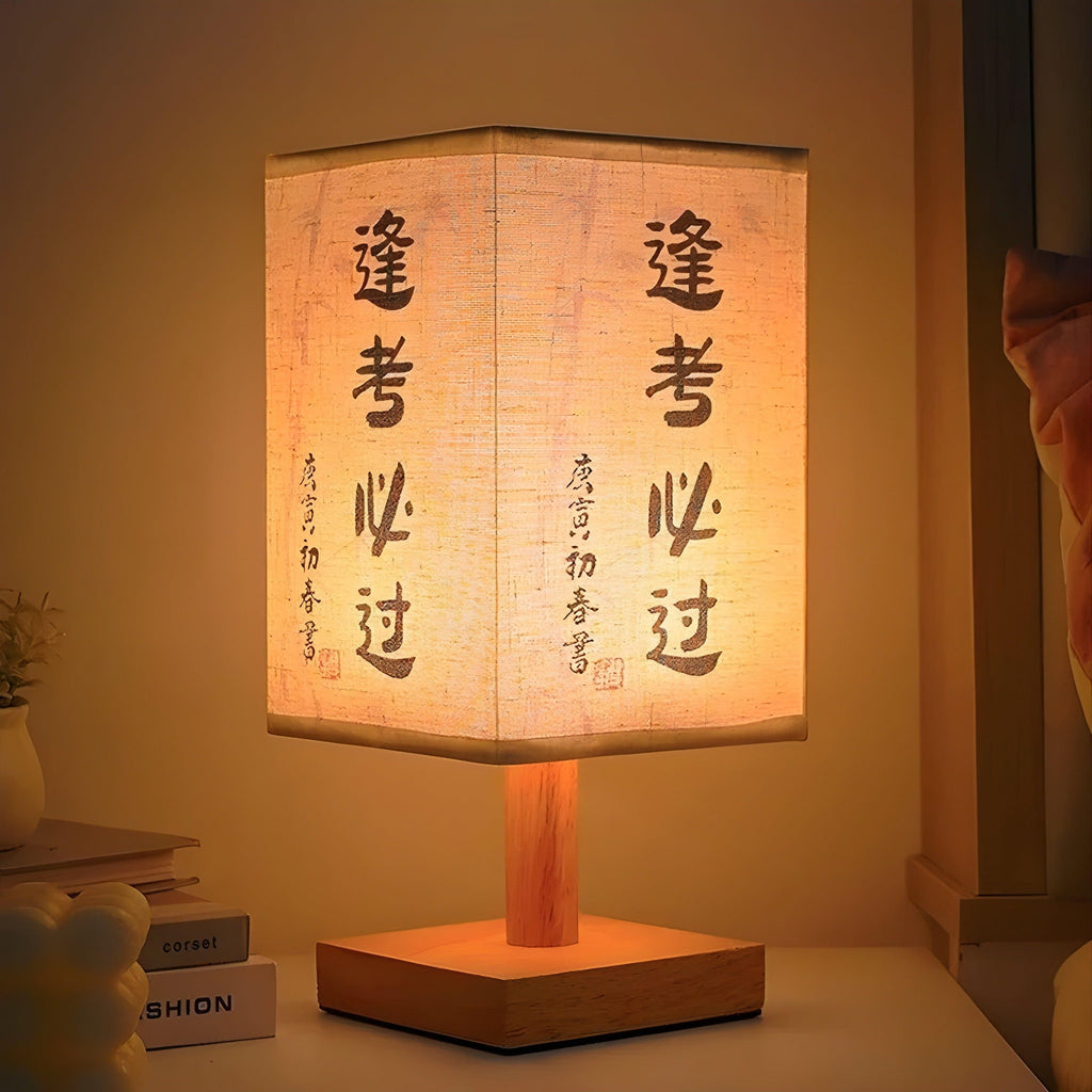 Lampada SerenityGlow - Lampada da Tavolo in Stile Cinese con Tessuto LED Moderno