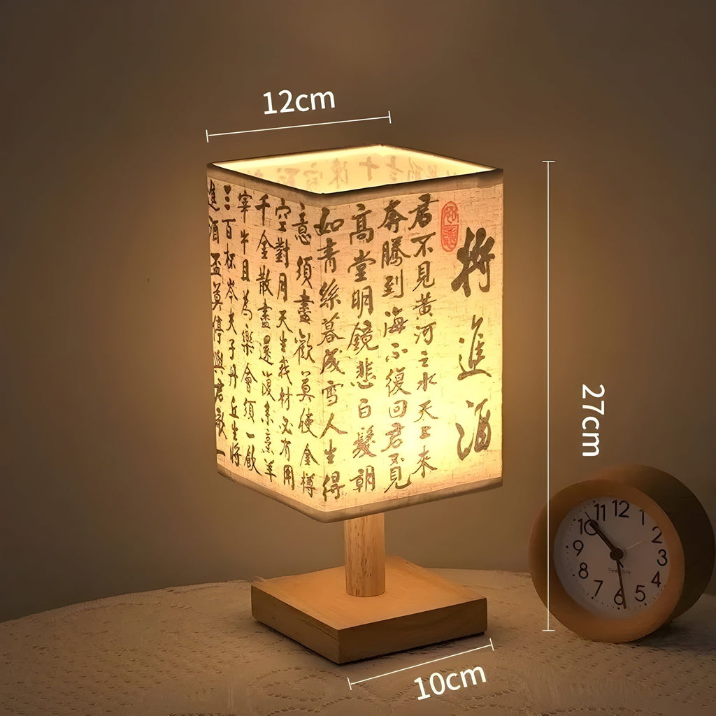 Lampada SerenityGlow - Lampada da Tavolo in Stile Cinese con Tessuto LED Moderno